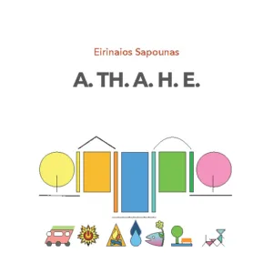 A.TH.A.H.E. manuals